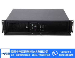中电联通 机房环境监控领域的优质服务商与软件开发专家