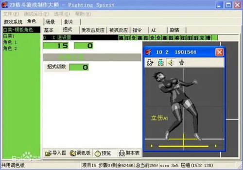 零代码入门游戏开发！北方互联计算机学校盘点六款免编程游戏制作神器