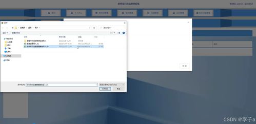 SpringBoot与Vue.js驱动的软件项目进度管理系统设计与实现