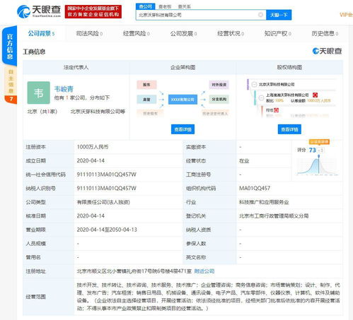 滴滴自动驾驶获超5亿美元首轮融资，软件定义汽车时代加速到来
