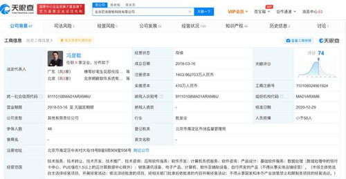 字节跳动深化AI布局 全资子公司战略入股AI公司百炼智能，加码计算机软件开发